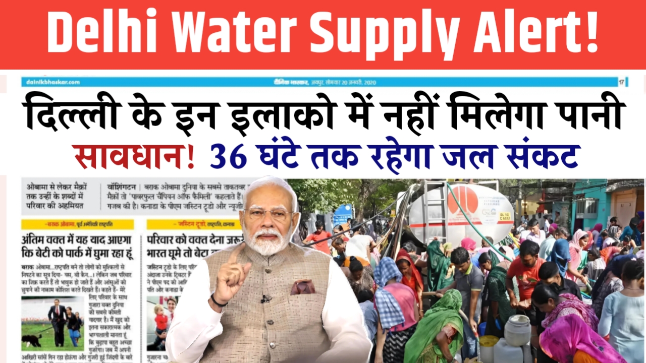 Delhi Water Supply