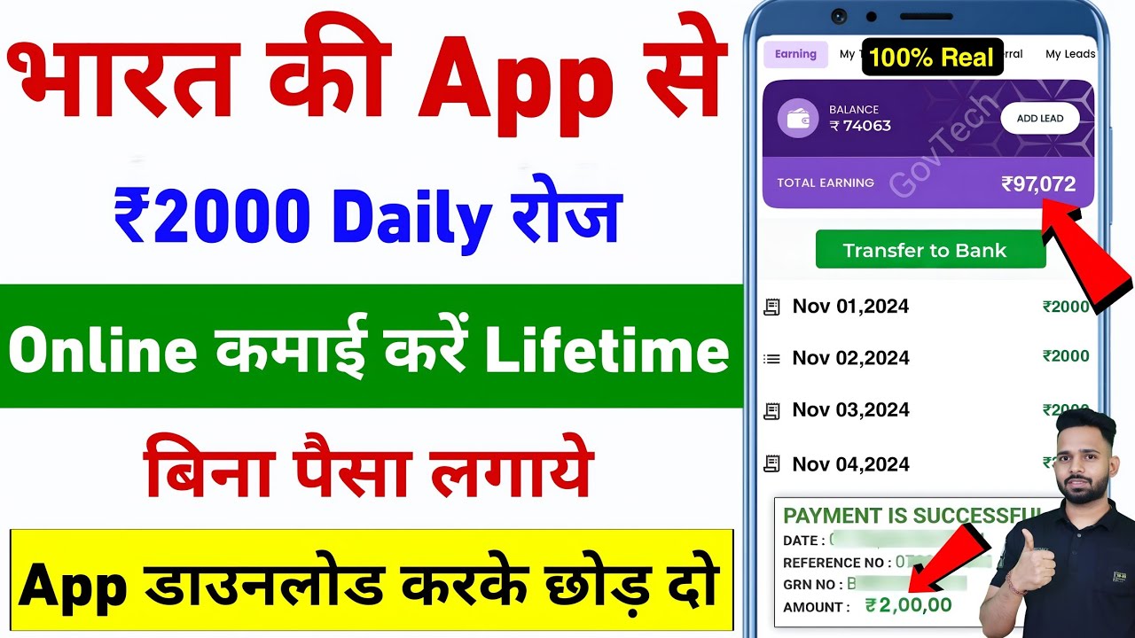 Earning Application Mobile