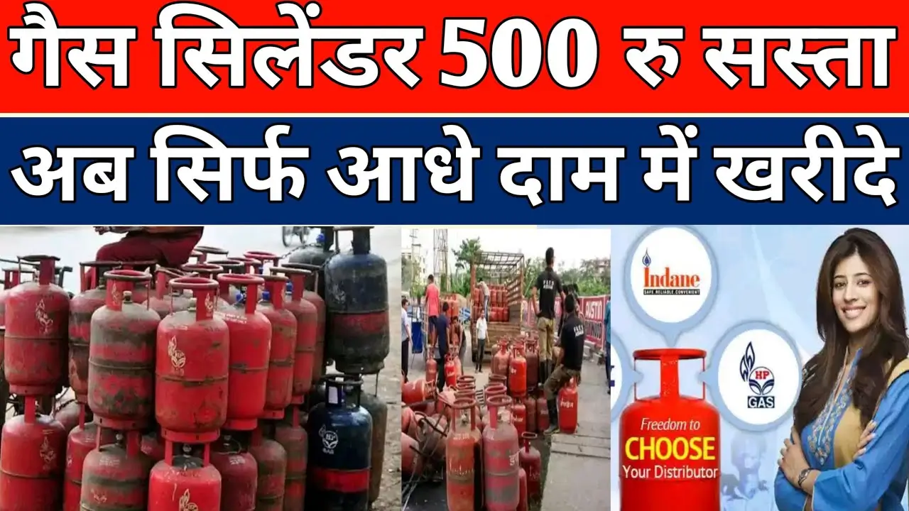 Gas Cylinder New Update