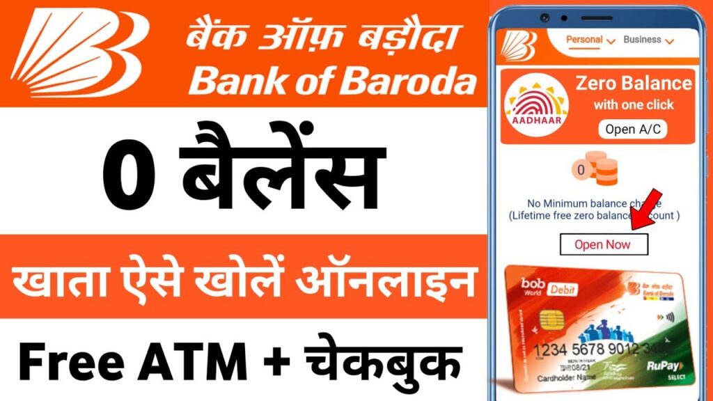 Bank-of-baroda-zero-balance-account