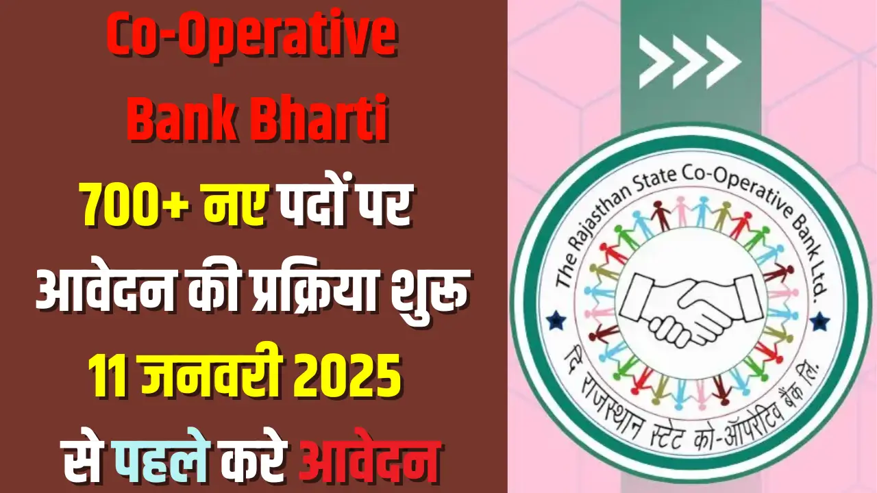 Co-Operative Bank Bharti