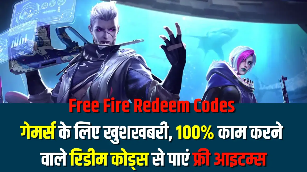 Free Fire MAX Redeem Codes