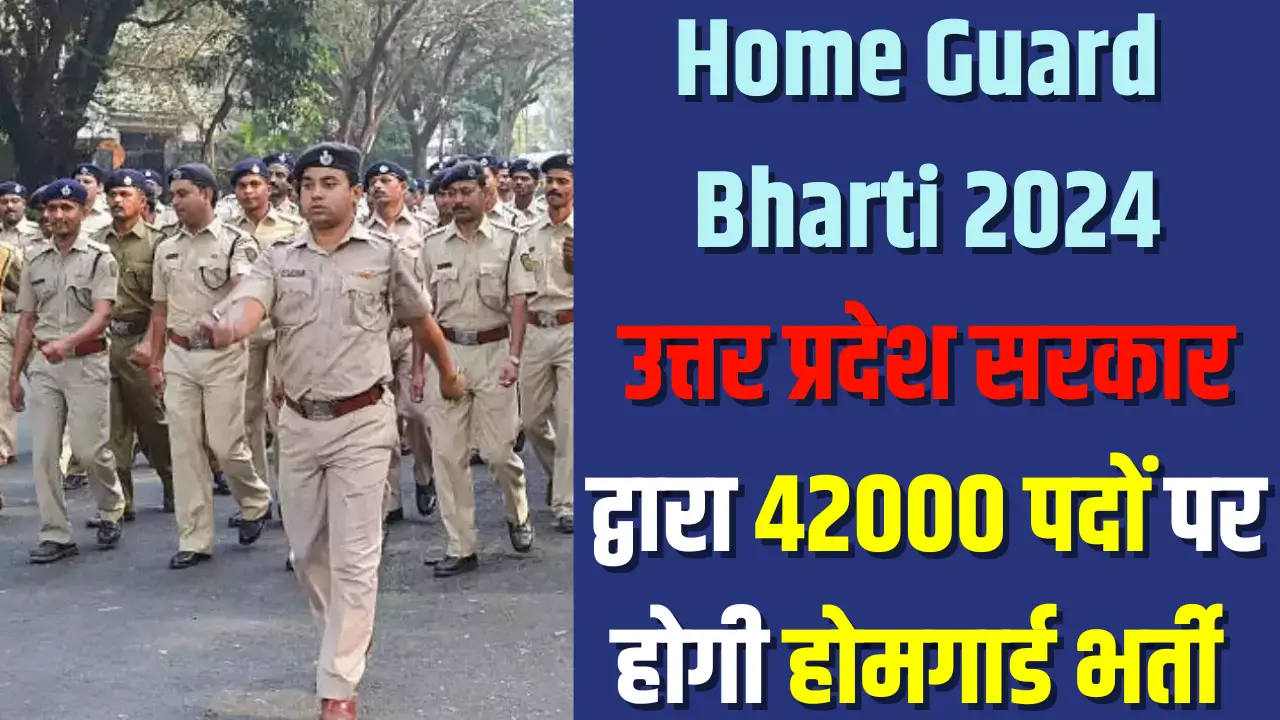 Home Guard Bharti