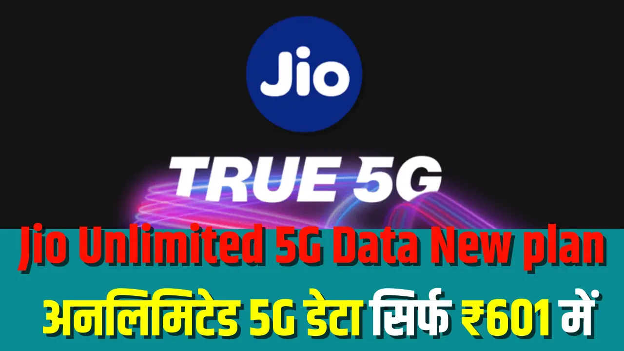 Jio Big News 3 New Unlimited 5G Plans