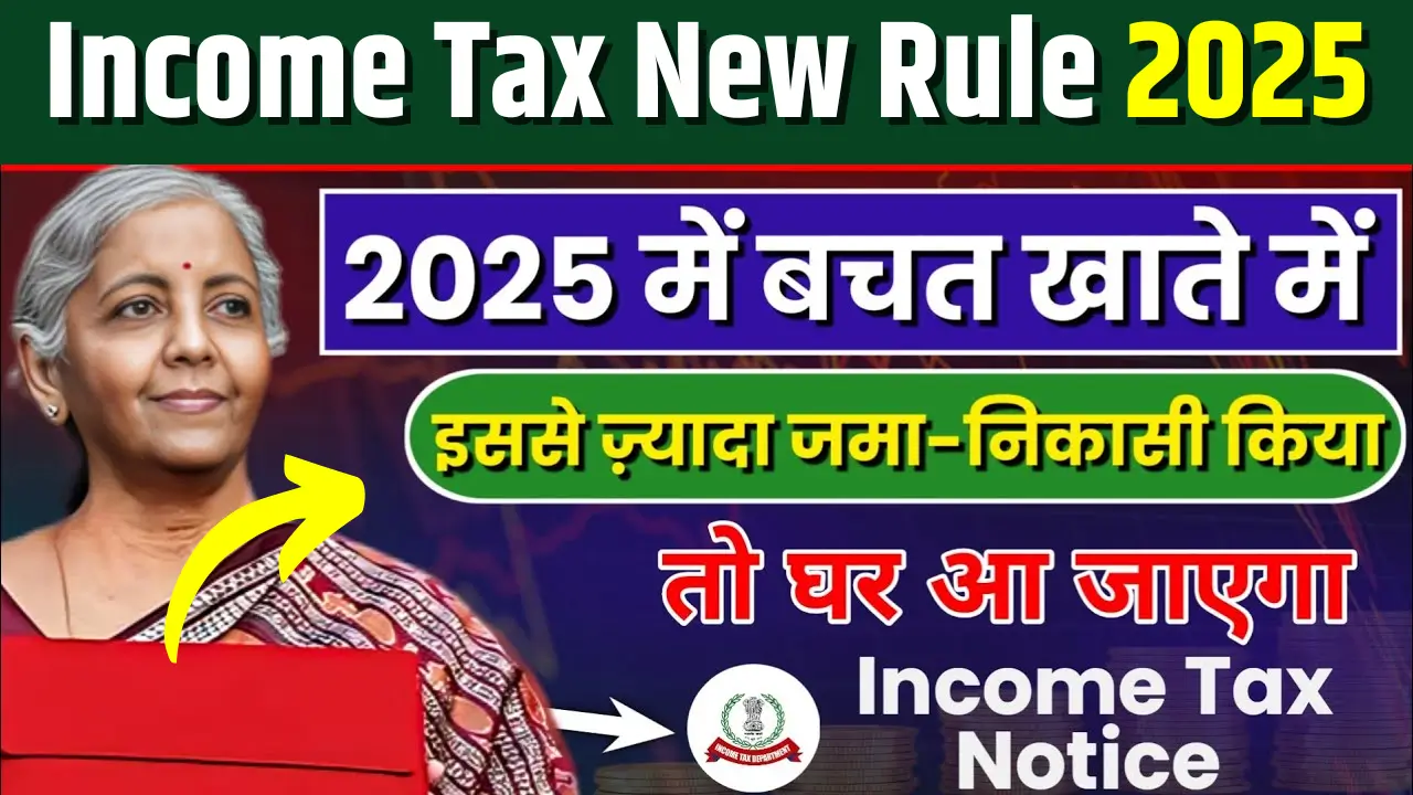 New Income Tax Rules