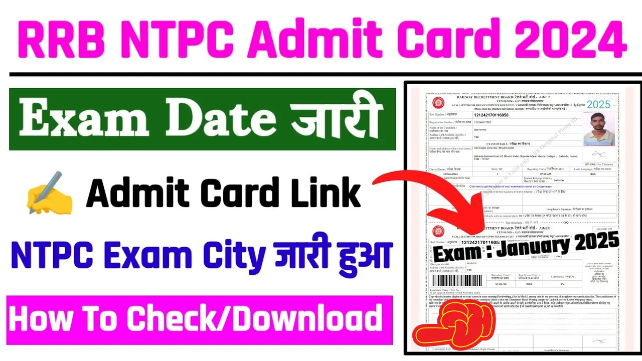 RRB NTPC Exam Dates 2024