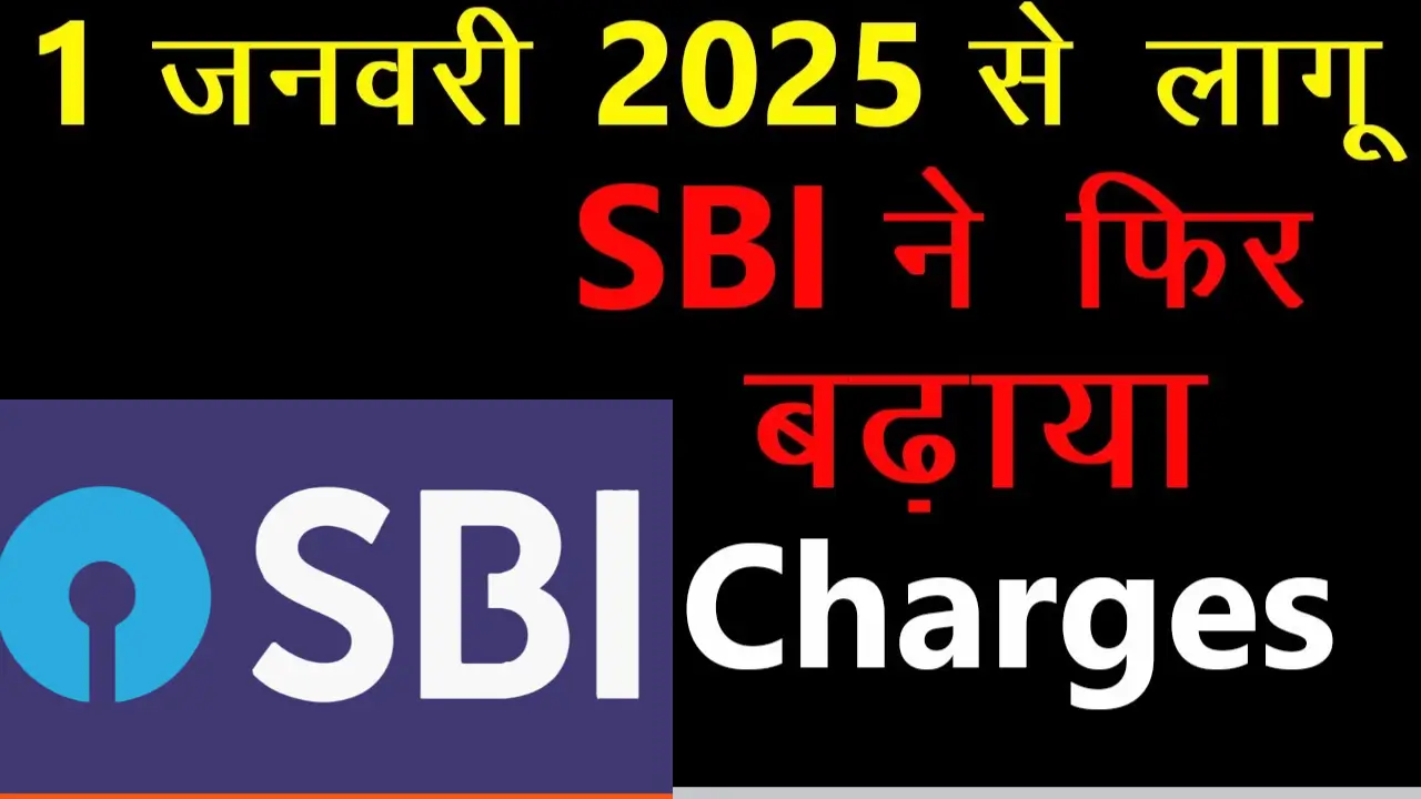 Sbi New Atm Rules