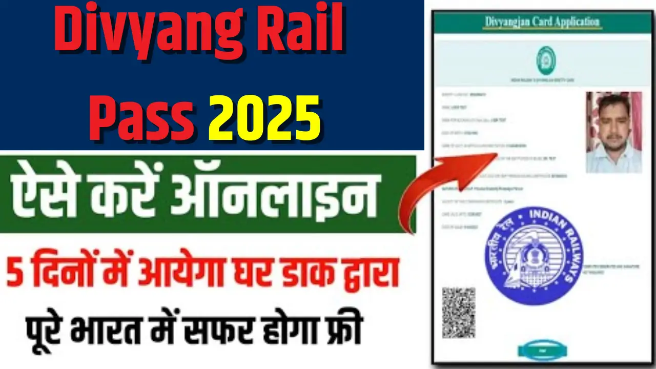 Dibyang rail pass