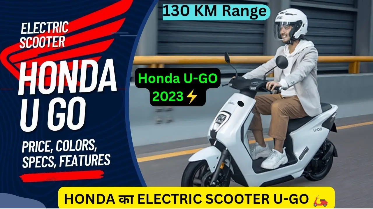 Honda U-Go