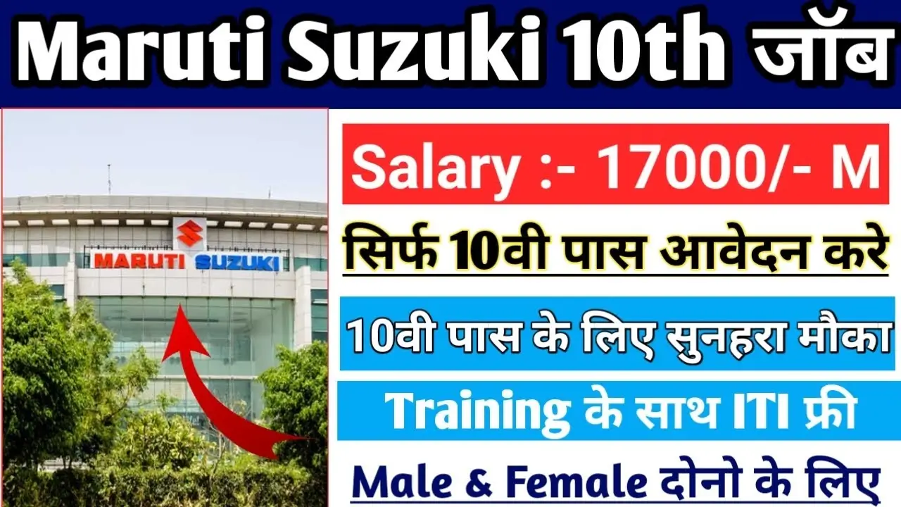 Maruti Suzuki India