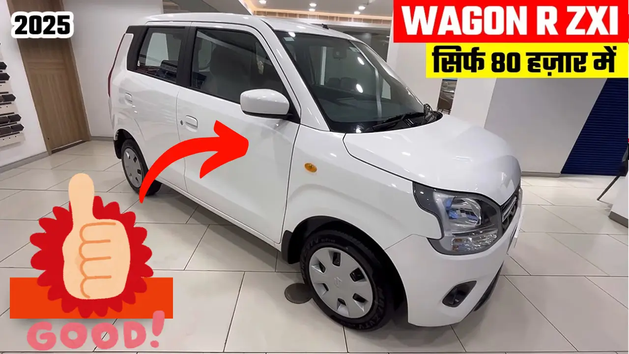 Maruti Suzuki Wagon