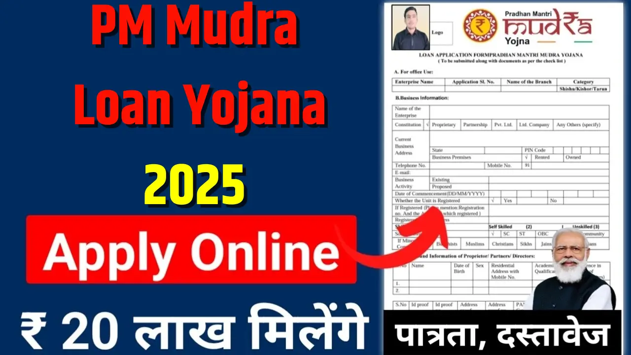 PM Mudra Loan Yojana Apply Online