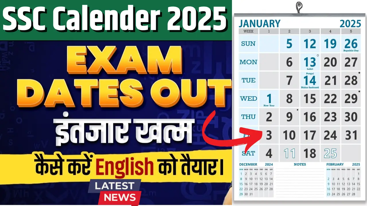 SSC 2025 Exam Calender