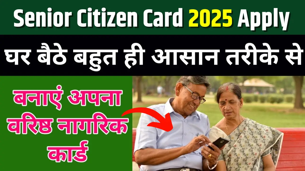 Senior Citizen Card