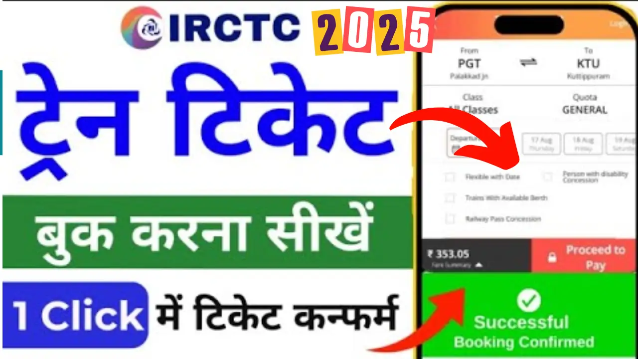 Train Ticket Booking-IRCTC