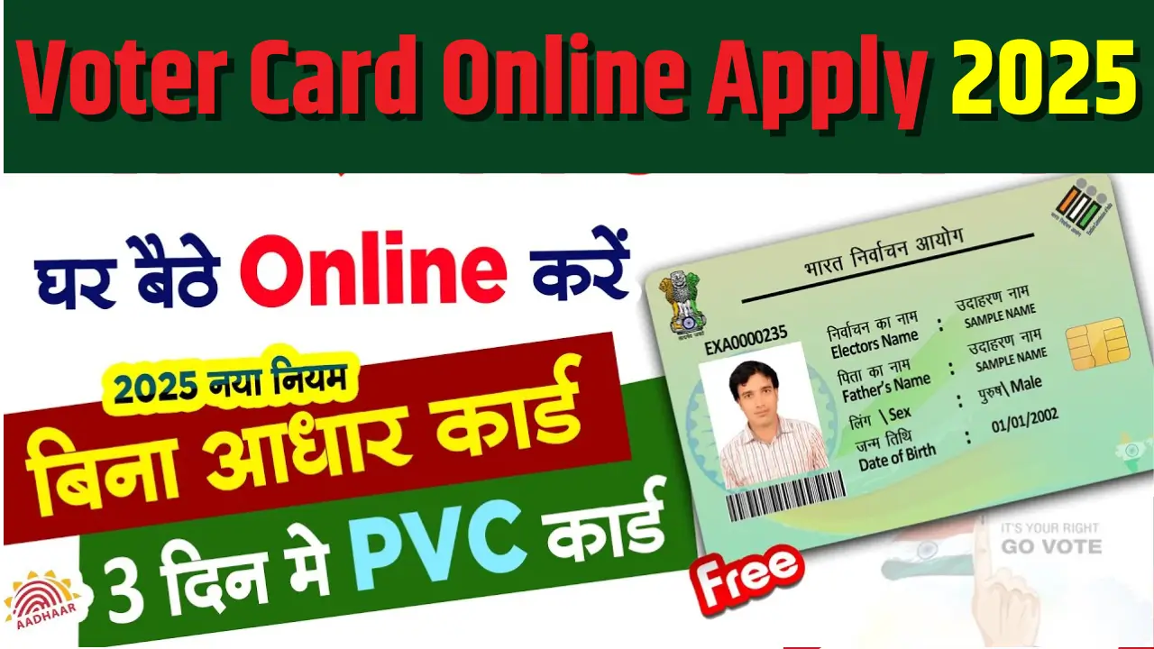 Voter card Apply