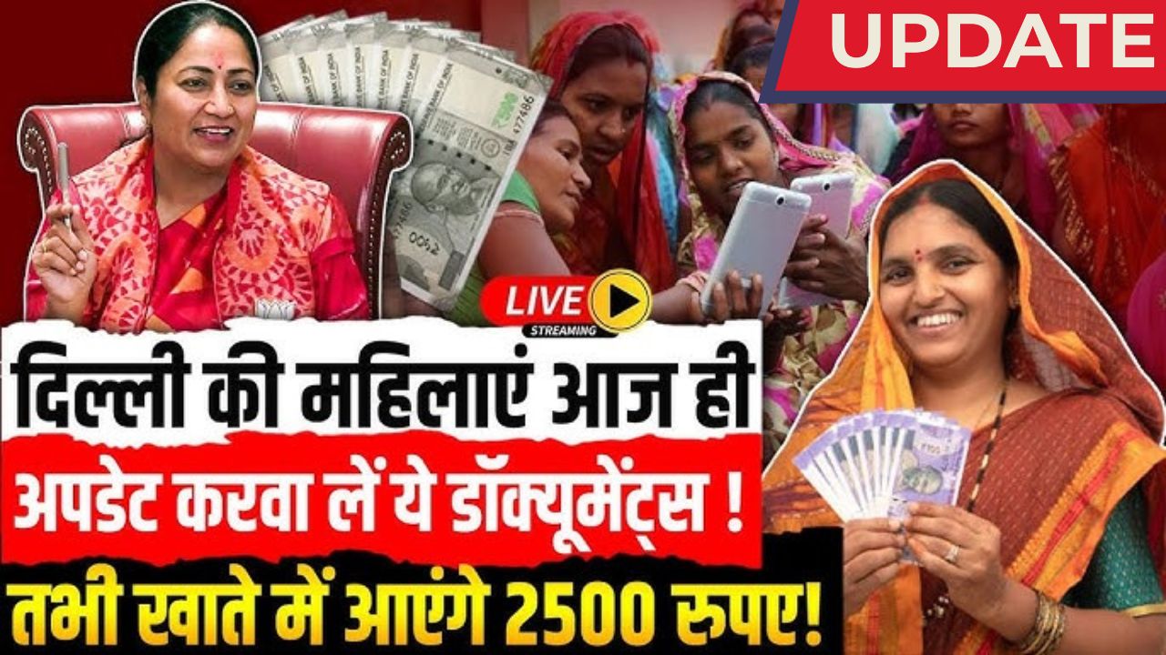 Delhi Mahila Samridhi Yojana