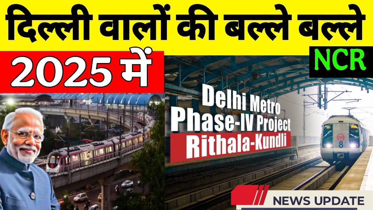 Delhi metro phase 4