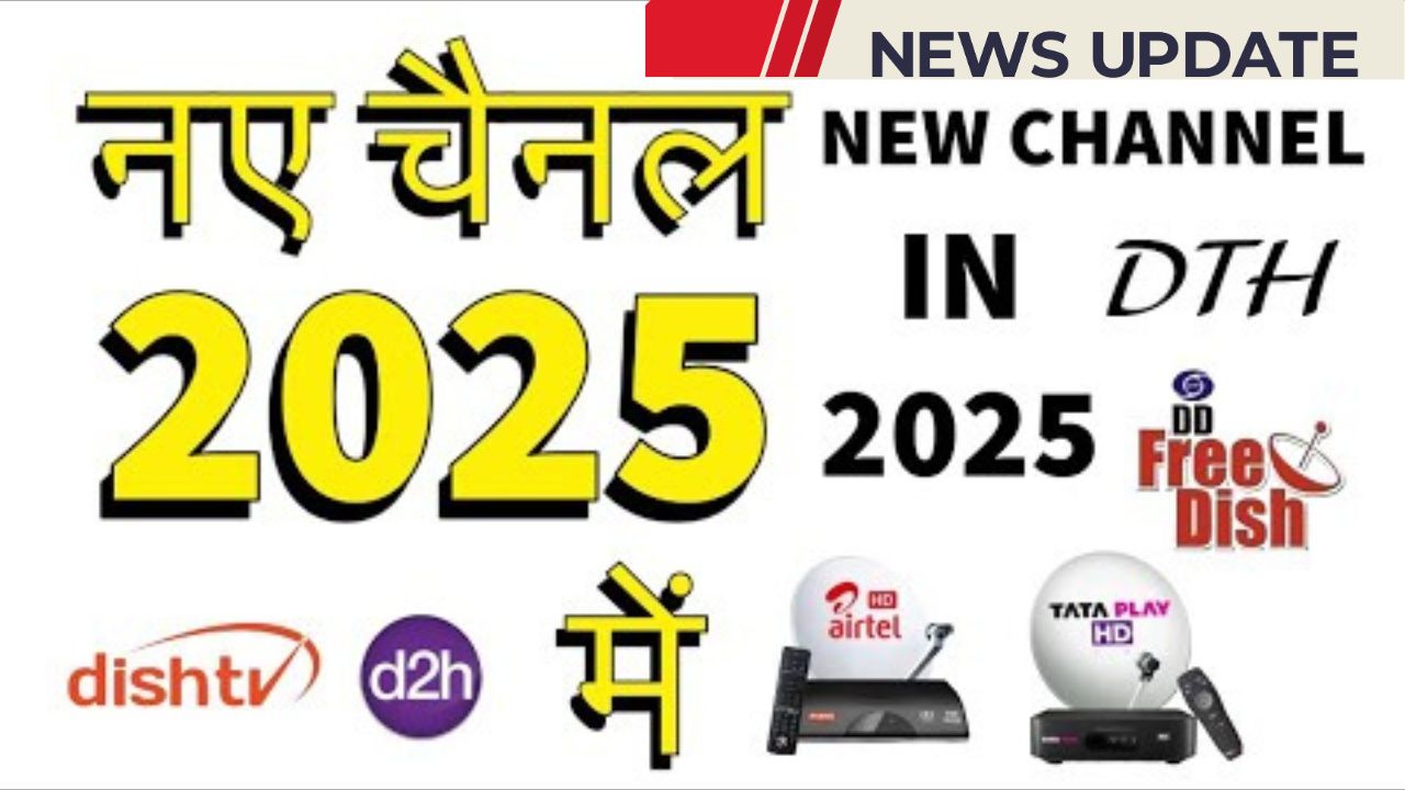 Dth free channel list