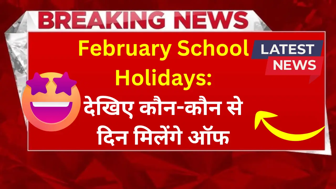 February School Holidays