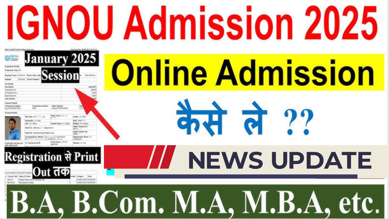 Ignou admission