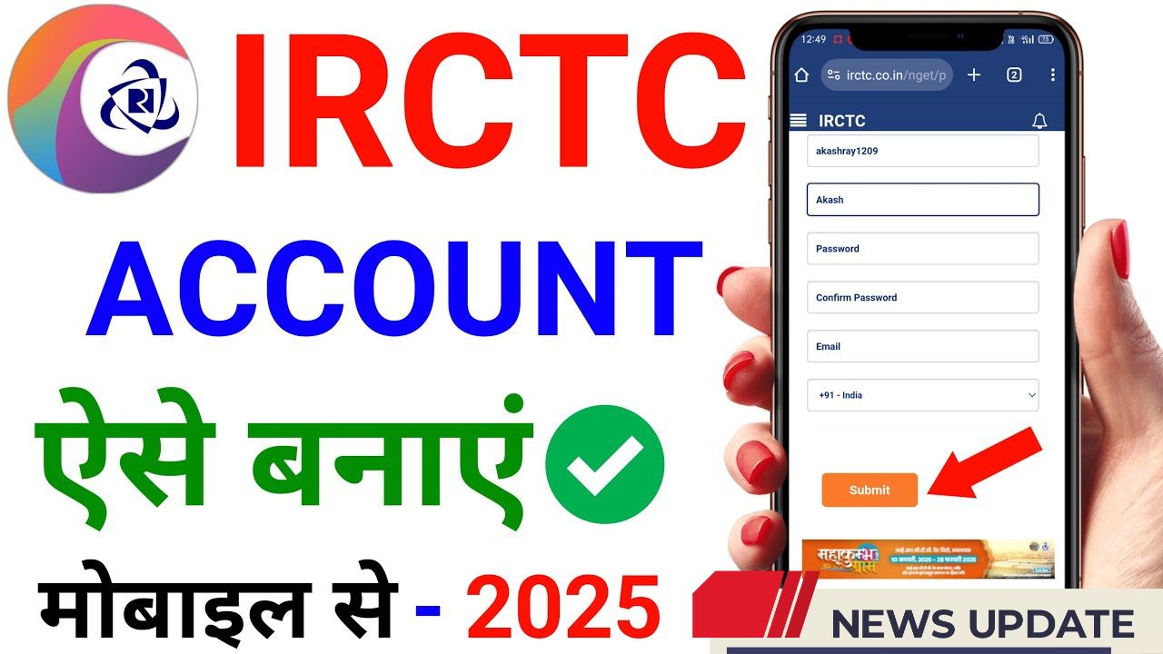 Irctc account online