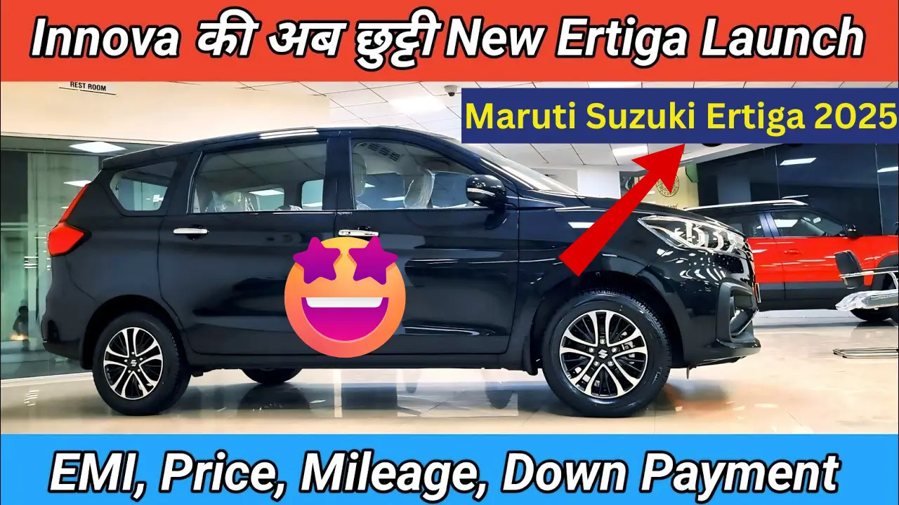 New Maruti Suzuki Ertiga