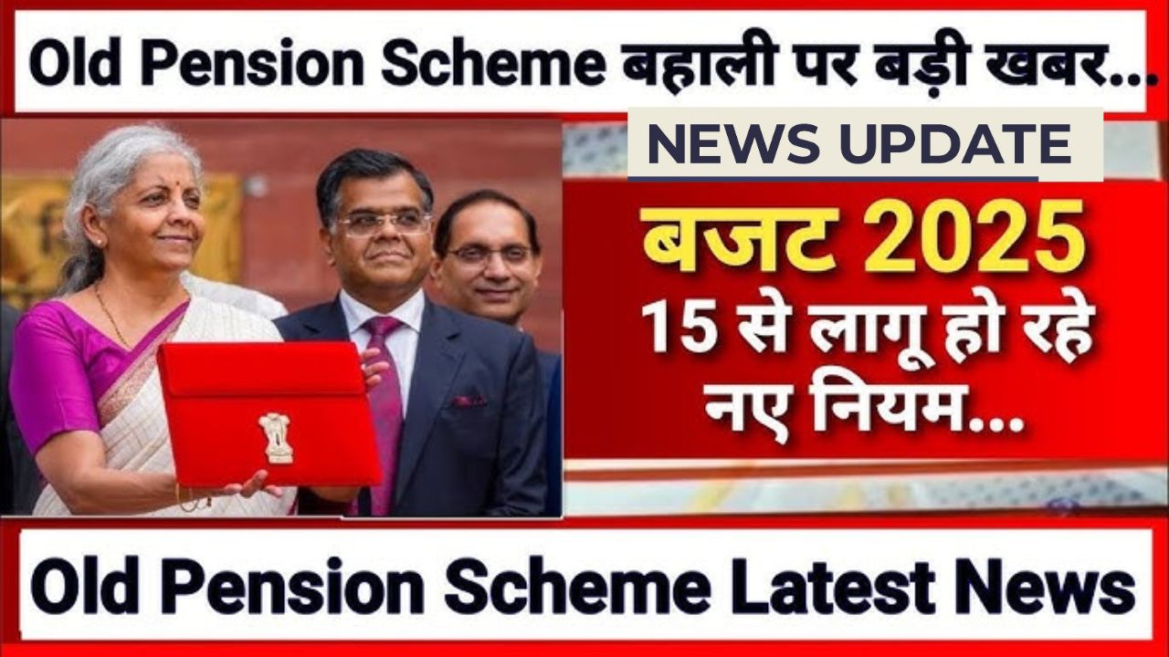 OPS pension scheme