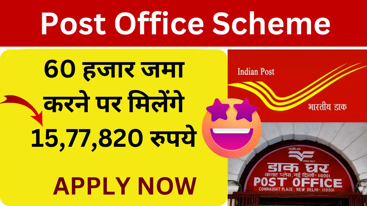 Post Office Scheme