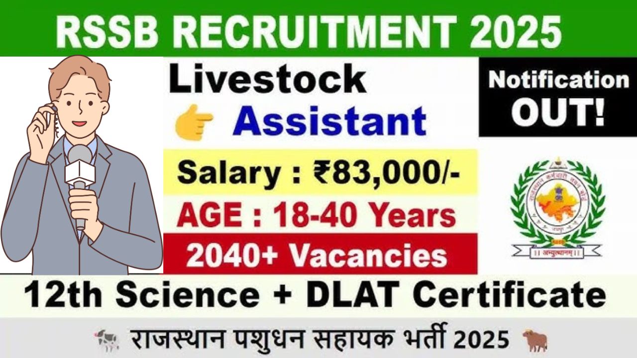 Rssb live stock assistant vacancy