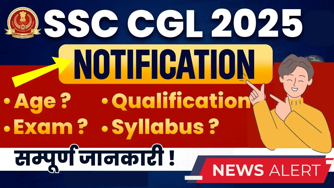 SSC CGL Recruitment 2025