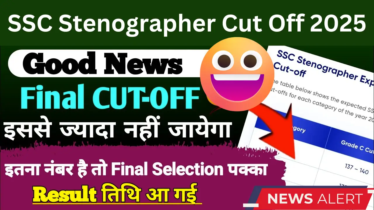 SSC Stenographer Cut Off