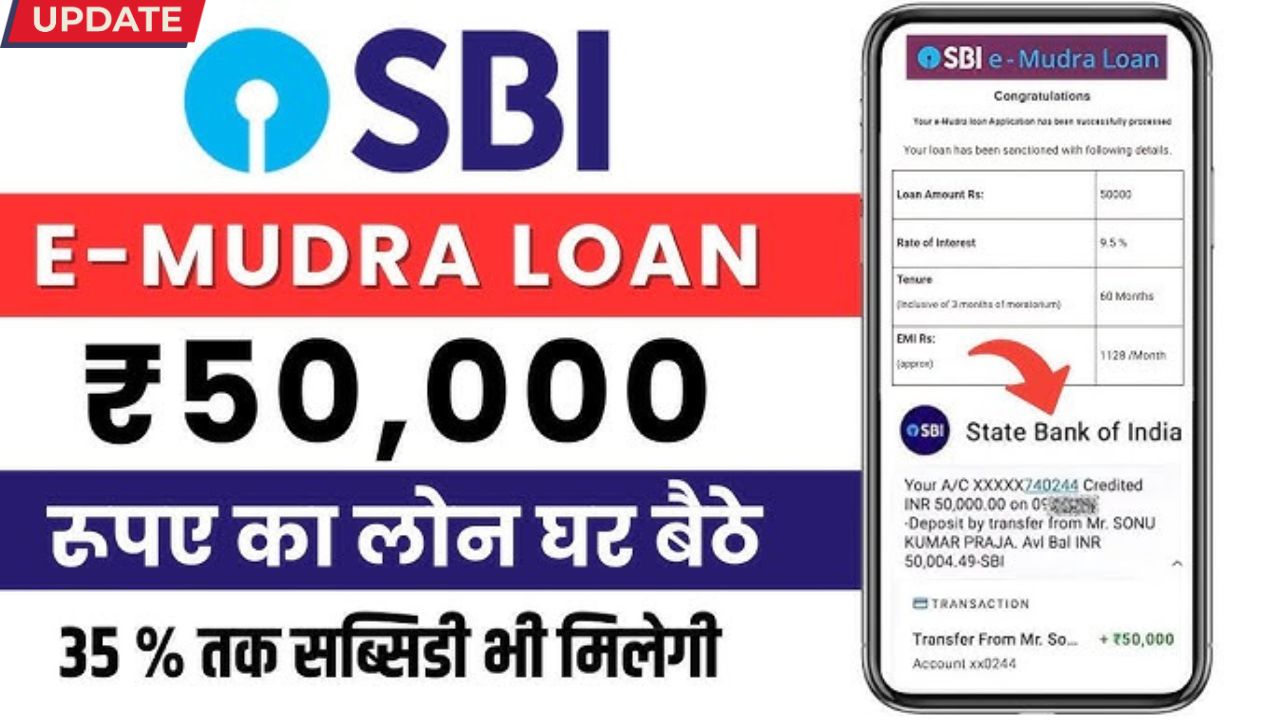 Sbi E mudra loan