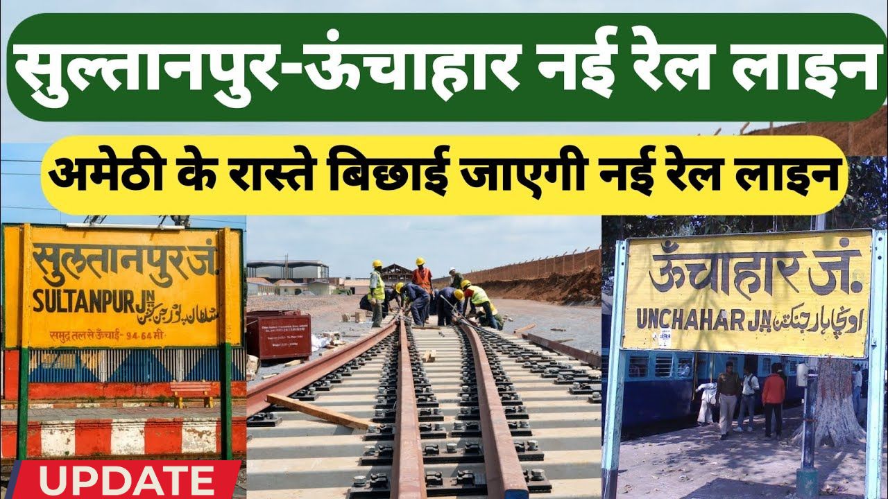 Sultapur to amethi new rail line