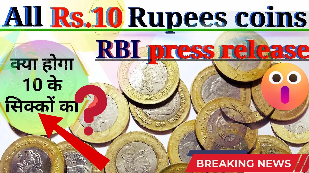 10 Rupees Coin RBI Update