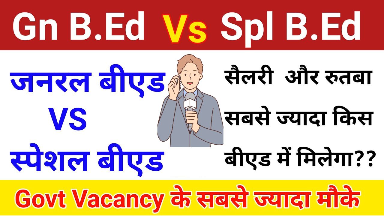 B.ed vs spl b.ed