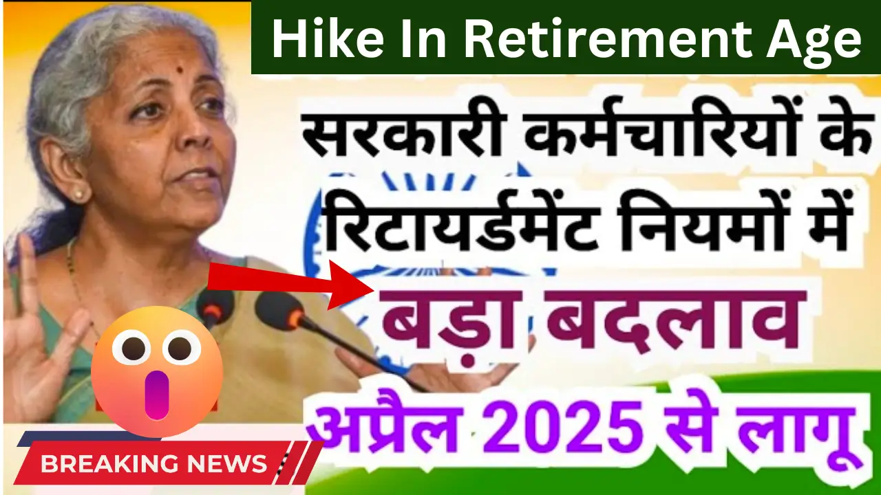 Hike In Retirement Age