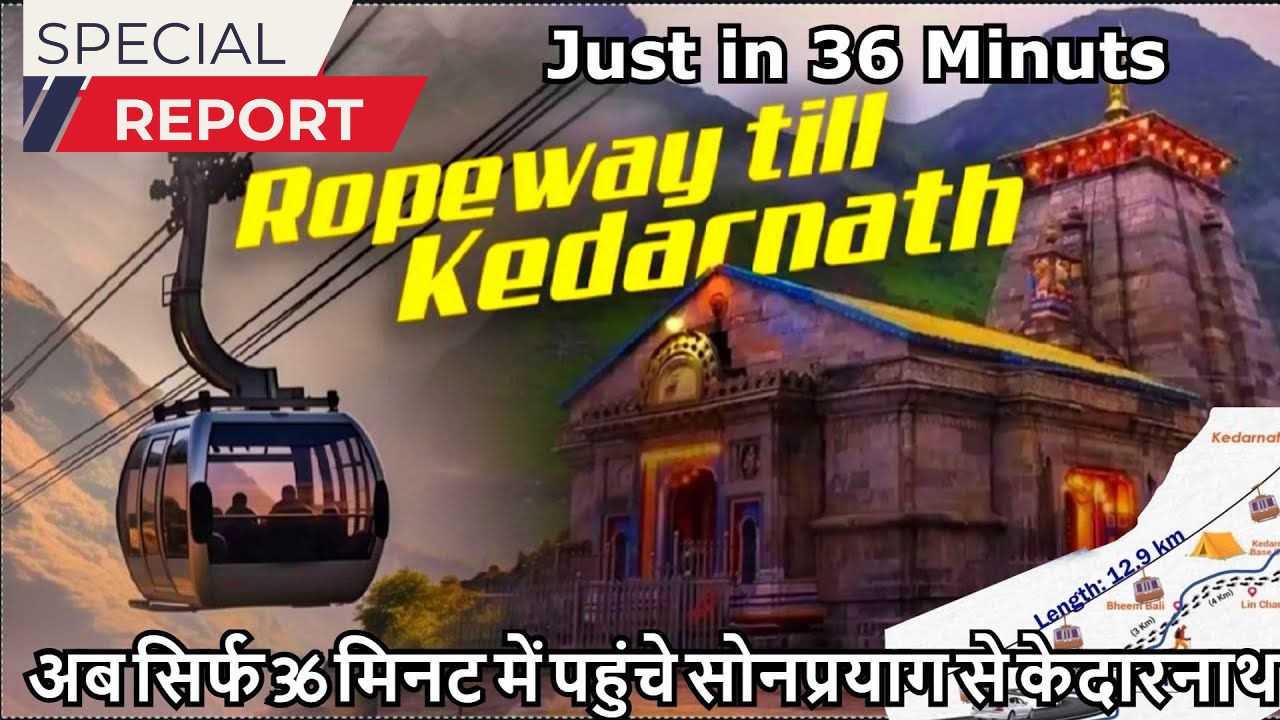 Kedarnath ropeway approved