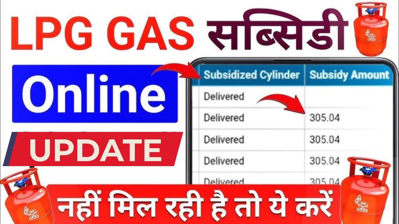 Lpg gas subsidy update