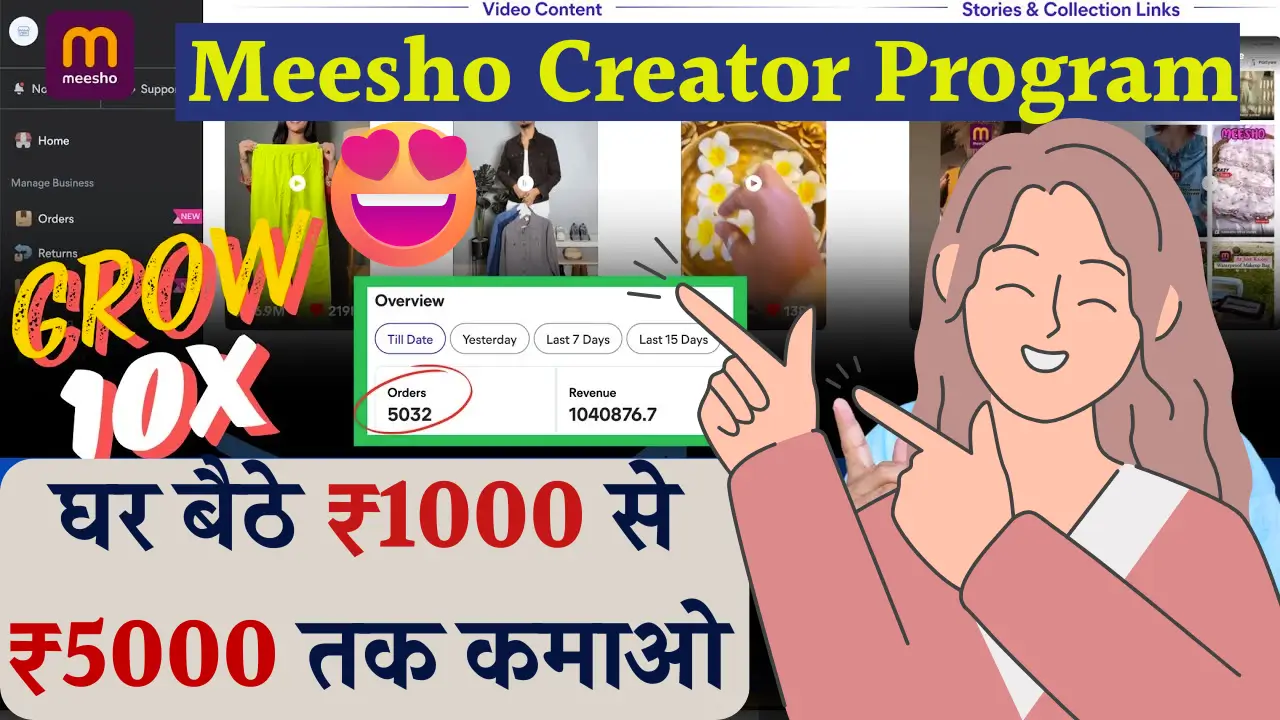 Meesho Creator Program