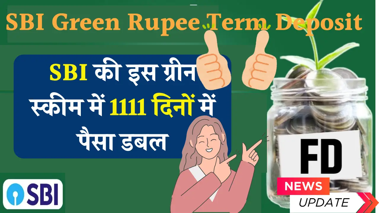 SBI Green Rupee Term Deposit