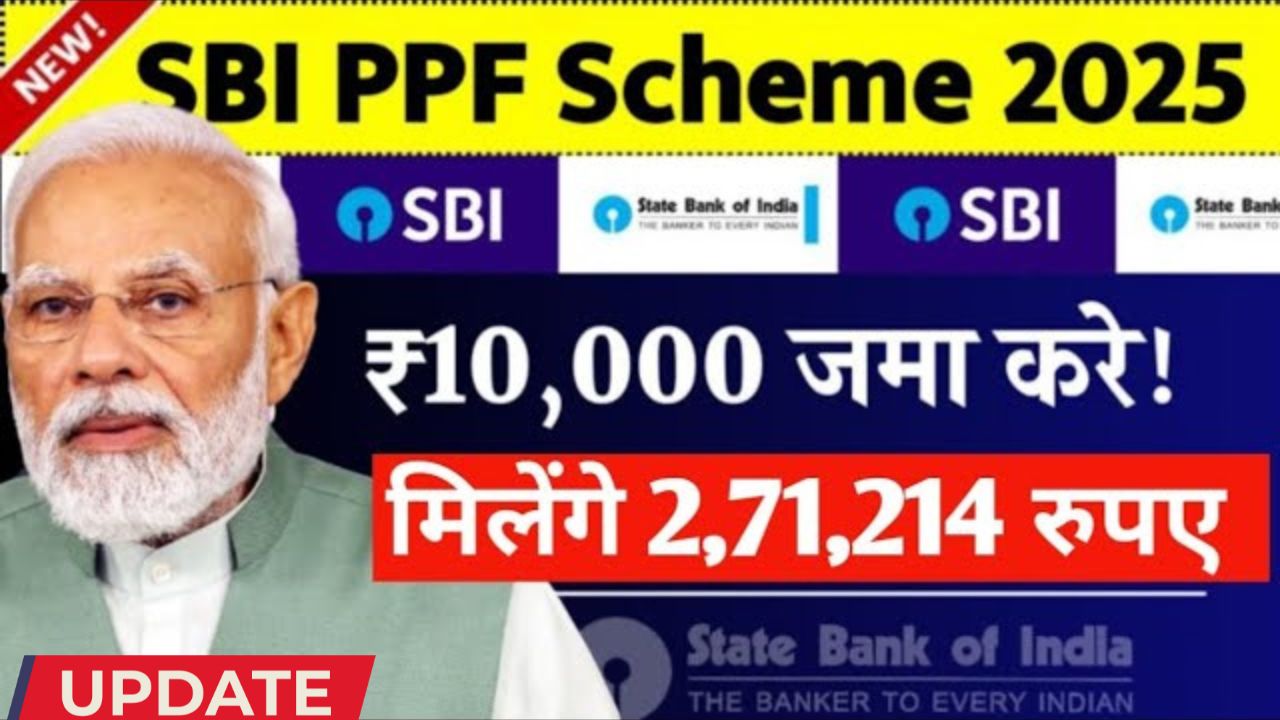 Sbi ppf scheme