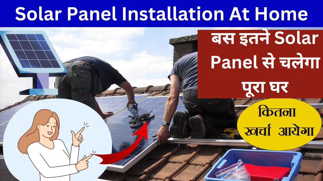 Solar Panel Installation