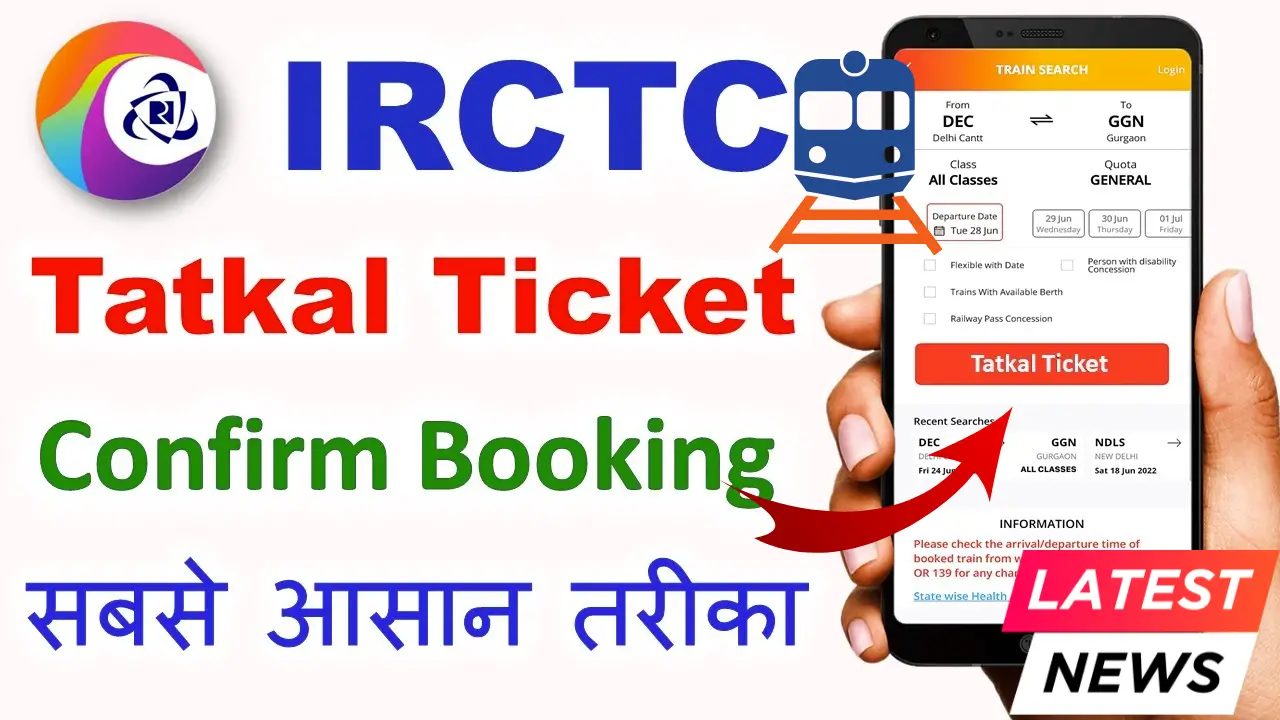 Tatkal Ticket Booking