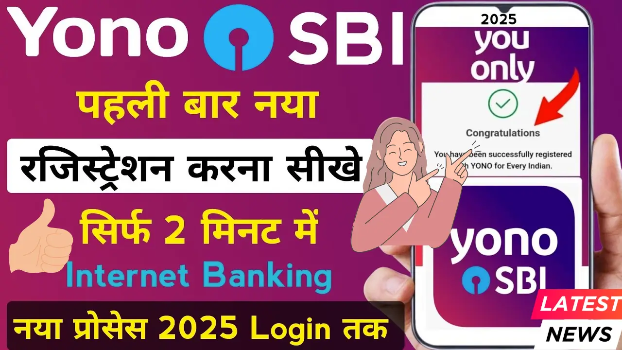 Yono SBI Registration